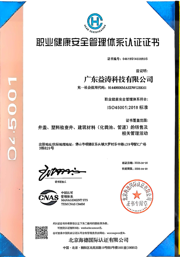 工农荣誉证书