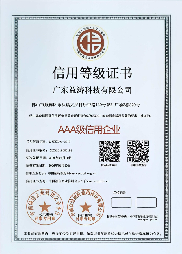 工农荣誉证书